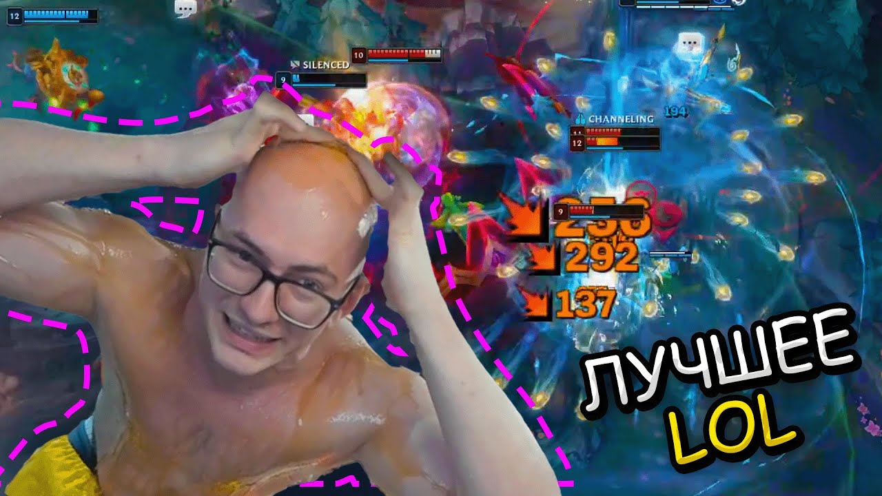 Нарезка League of Legends | NOMANZ УЧЕНИК 6PEK`A ? |  ГЕНЕРАЛ ПАСЕЧНИК  |  ОЦЕНКА ВНЕШКИ СТРИМЕРОВ