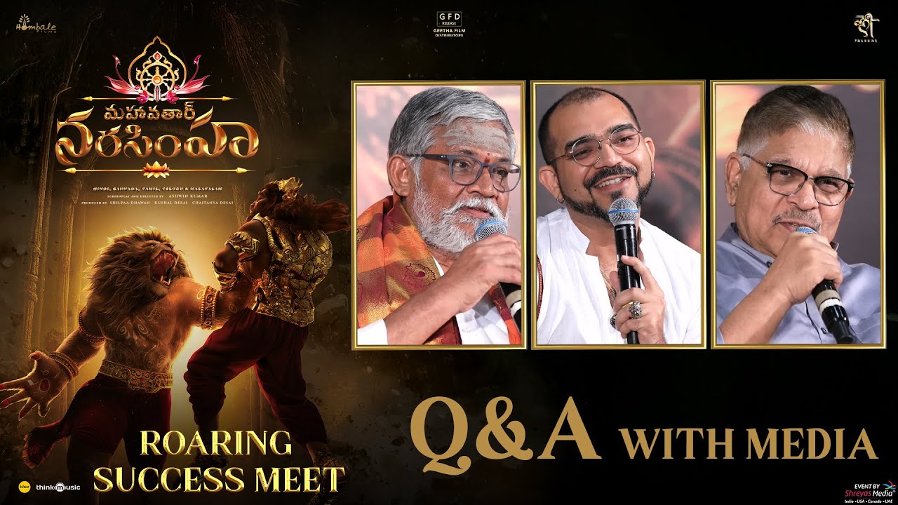 Q&A With Media at Mahavatar Narsimha Movie Roaring Success Meet | Shreyas Media