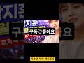 박지훈, 4월 팬미팅 개최…‘왕사남’ 흥행 속 팬들과 특별한 만남정보 채널