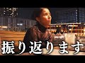 第1回東京オーディションが終わりました。