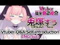 【 自己紹介 】うさ耳 ゴースト シスター の Vtuber一問一答自己紹介 Vtuber Q&A Self introduction 【 新人Vtuber 】