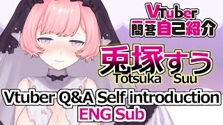 「【 自己紹介 】うさ耳 ゴースト シスター の Vtuber一問一答自己紹介 Vtuber Q&A Self introduction 【 新人Vtuber 】」のサムネイル