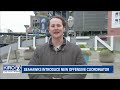 Seahawks introduce new Offensive Coordinator