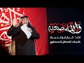 والله صعبة  | كرار ابوغنيم