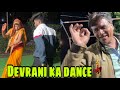 Devrani ne kiya dance  dekh kr hue sab heran viral vickyaditikarma dailyvlog