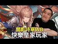 闇影詩章2 尤里烏斯為我帶來笑容 闇影詩章2 尤里烏斯為我帶來笑容