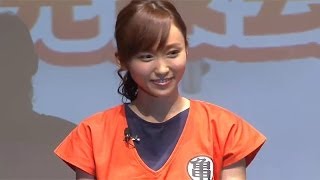「ドラゴンボールヒーローズ邪悪龍ミッション」記者発表会(1)