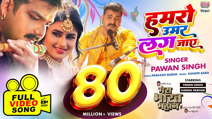Humro Umar Lag Jaye #Pawan Singh #Garima Parihar | MERA BHARAT MAHAN@WorldwideRecordsBhojpuri