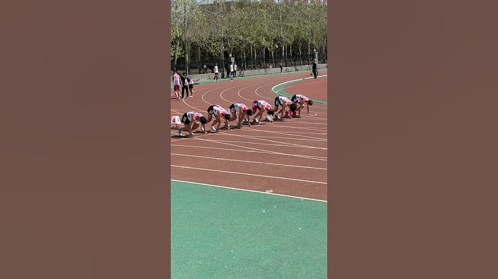 是什么原因导致抢跑？ 田径 短跑 体育生 抢跑