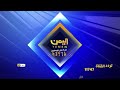 رئيس الوزراء وزير الخارجية يستقبل وزير الدولة الإسباني للشؤون الخارجية والعالمية