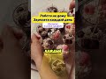 Работа с созданием свечей, Подробности в шапке профиля #работа #вакансия #карьера #работанадому #рек