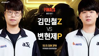 [ENG] ASL S16 Final Match (Mini vs Soulkey) - ASL English (StarCastTV English)