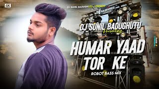 Humar Yaad Tora Ge Khortha Dj Remix Dj Sunil BaduGhutu