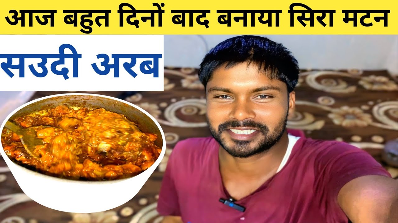Bahut dino baad banaya matan | daily vlogs | saudi arab majra | asna vlog | hindi vlogs 