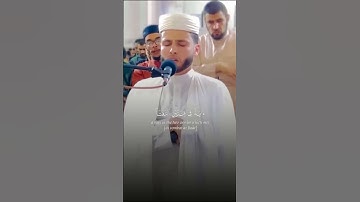 تلاوة تقشعر لها الأبدان ﴿إِنَّ فِي ذَٰلِكَ لَعِبْرَةً لِّأُولِي الْأَبْصَارِ﴾ بصوت عبدالعزيز سحيم