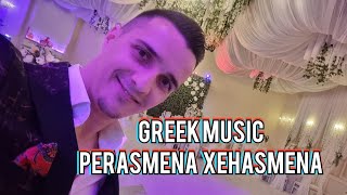 ❌️ GREEK Music 2 ❌️ Bogdan Ionescu ❌️ BIS MUSIC ❌️ Perasmena Xechasmena