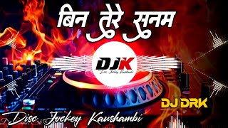 Bin Tere Sanam Mar Mithenge Dj Remix Song | Hindi Dj Song 2024 | Dance Mix | JBL Song | Dj Drk