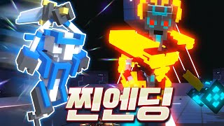 병맛 사무라이 마지막 보스 강림! 최고급 무기와 장비 장착!? - 클론 드론 인 더 덴져존(Clone Drone In The Danger Zone) - 겜브링(GGAMBRING)