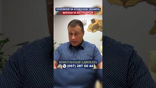 Чоловіків за кордоном чекають вироки та екстрадиція