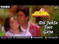 Dil Jab Se Toot Gaya - Solo (Salaami)