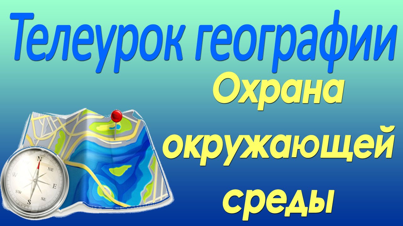 Среда 1 грм