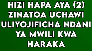 HIZI HAPA AYA (2) ZINATOA UCHAWI ULIYOJIFICHA NDANI YA MWILI KWA HARAKA