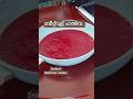 Beetroot Halwa/3 ingredients #beetroot #halwa #halwarecipe #cooking #food #viralvideos #viralshort