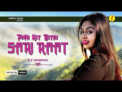 Haryanvi Sexy Video: RC Upadhyay के नए गाने Piya Kit Bitai Sari Raat को देख  फैंस हुए मदहोश - DNP India Hindi
