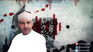 ايوب طارش | يا منية النفس