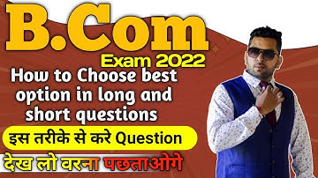 B.Com Exam में Long and Short Questions में से कैसे Best Option Choose करे, B.com Exam Tips