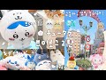 ˗ˋ꒰ 🇯🇵 ꒱ˊ˗ 일본 여행 브이로그 ⋰˚✩ ② 오사카 오타쿠들의 성지를 가보았다.