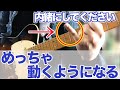 【小指強化】ギター初心者が最も苦手とする運指を超得意にする基礎練習【中級者、コツ】