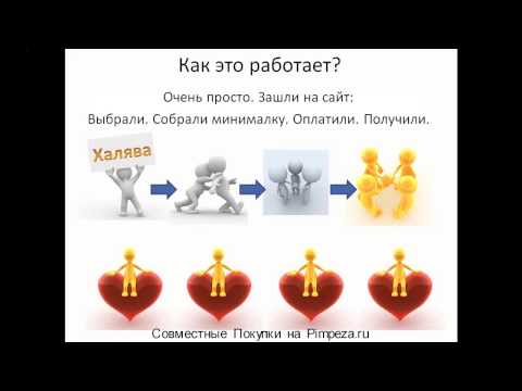 Разговорный английский онлайн. Что означает фраза на английском: Cross your heart? Разговорный английский онлайн. Что означает фраза на английском: Cross your heart?