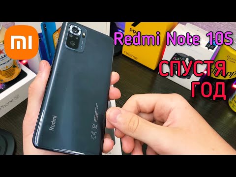 Видео: Каковы характеристики камеры Redmi Note 10s?