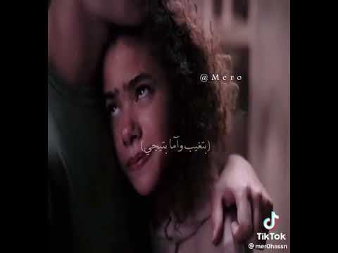عايزك تسمعنى