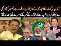 Attack on jinnah house  pti senators important media talk at islamabad  samaa tv