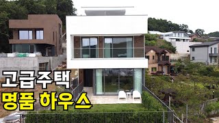 고급주택 매매 물건이며 신현리 고급주택단지 내에서도 최고의 뷰를 자랑하며 고급 자재들로 시공된 하이엔드 주택 이라고 할 수 있습니다