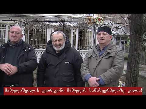 თბილისის ქუჩებში დაძრწის დაბოღმილი კომუნისტი პროვოკატორი ფაროსანა,მართული შიზოფრენიკი!26.12.2018