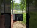 KBS 안동 제1라디오 90.5MHz 양평 양근섬 수신
