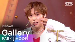 PARK JIHOON(박지훈) - Gallery @인기가요 inkigayo 20210815