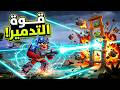 الطيور الغاضبة تتحول إلى روبوتاتت خارقين angry birds الطيور الغاضبة تتحول إلى روبوتاتت خارقين angry birds