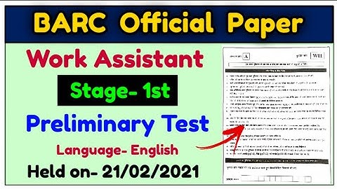 BARC Work Assistant Previous Year Question Paper | barc previous year question paper | barc question