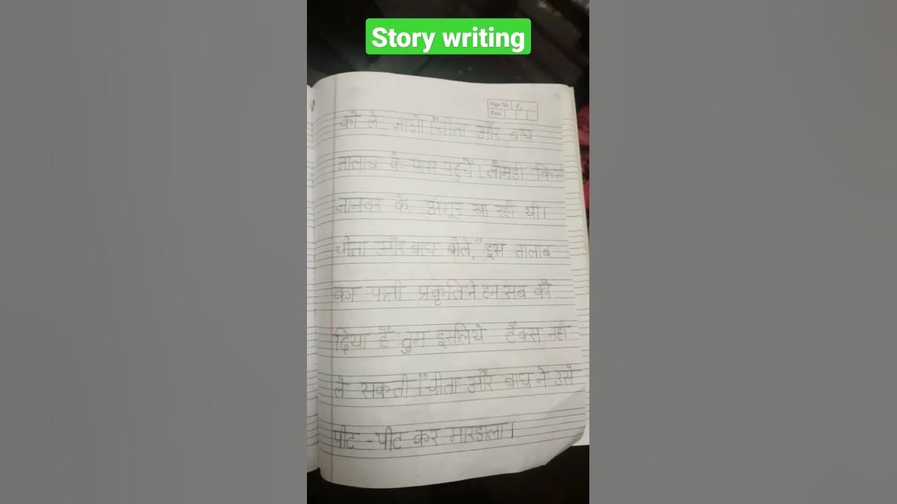 story-writing-in-hindi-youtube