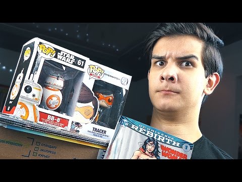 ПОДДЕЛКА FunkoPOP и Посылочки - Всякая Всячина