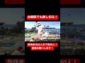 このタイミングなら全狩りできます! #スマブラ #スマブラsp #即死コン #即死コンボ #カズヤ #カズヤコンボ #パラライズ #沙花叉クロヱ #沙花叉クロエ #ホロライブ #オリ曲