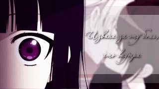 【ＡＭＶ】Грустный аниме клип - Извини за эту боль, что внутри ( MIX + Аниме клип )