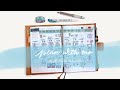 Plan with Me in Hobonichi Cousin | Week 5 2021