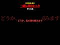 【感動】特攻前、最愛の人に貴方はどんな言葉を伝えますか? #泣ける話 #名言 #雑学