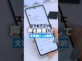 最先端のAI秘書で毎日の仕事が超ラクに!「Notta Memo」