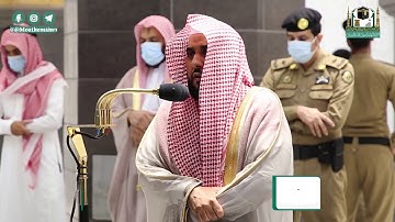تلاوة فضيلة الشيخ د.#عبدالله_الجهني من صلاة الفجر 21 ذوالقعدة 1441هـ.
